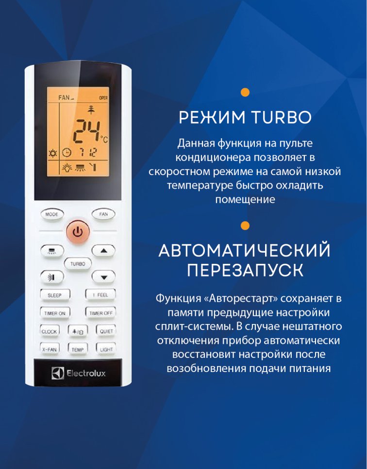 Сплит-система Electrolux EACS-07HP/N3_23Y Portofino — изображение 6