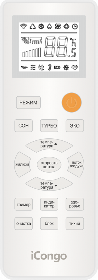 Сплит-система iCongo CS-88H3A-1H170A/CS-88H3A-E3 Aero — изображение 3
