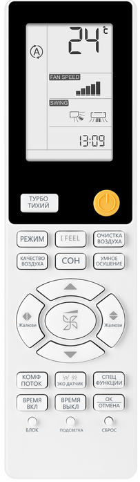 Настенная сплит-система Haier AS70S2SF3FA-G/1U70S2SJ2FA Flexis Super Match — изображение 4