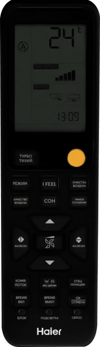 Настенная сплит-система Haier AS25S2SJ3FA-G/1U25MEC1FRA Jade DC Inverter — изображение 6