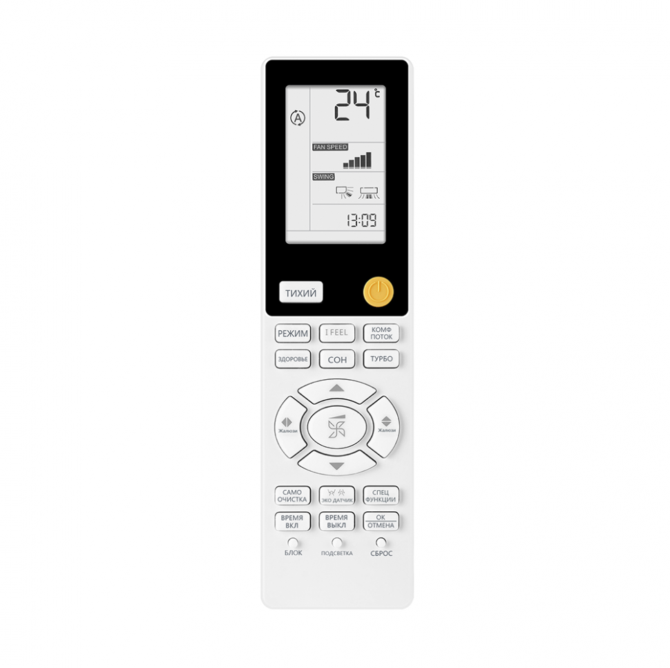 Мульти сплит-система на 2 комнаты 35+70 м2 Haier Lightera AS12NS6ERA-W+Flexis SM AS70S2SF2FA-G/3U70S2SR5FA c Wi-Fi модулем ESP32 — изображение 10