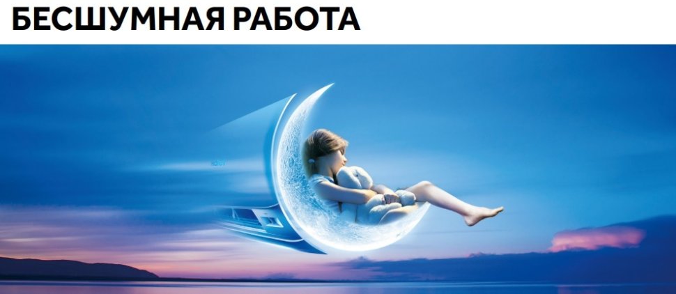 Настенная сплит-система Haier HSU-07HSL103/R3-W(IN)/HSU-07HSL103/R3(OUT) (-40) Spirit On/Off — изображение 7
