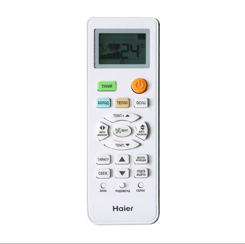 Сплит система Haier HSU-36HNH03/R2 / HSU-36HUN03/R2 — изображение 3