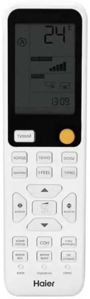 Настенная сплит-система Haier AS50SHP2HRA-C/1U50SHP2FRA Stellar — изображение 3