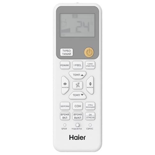Настенная сплит-система Haier AS25SHP1HRA-W/1U25SHP1FRA Stellar HP — изображение 4