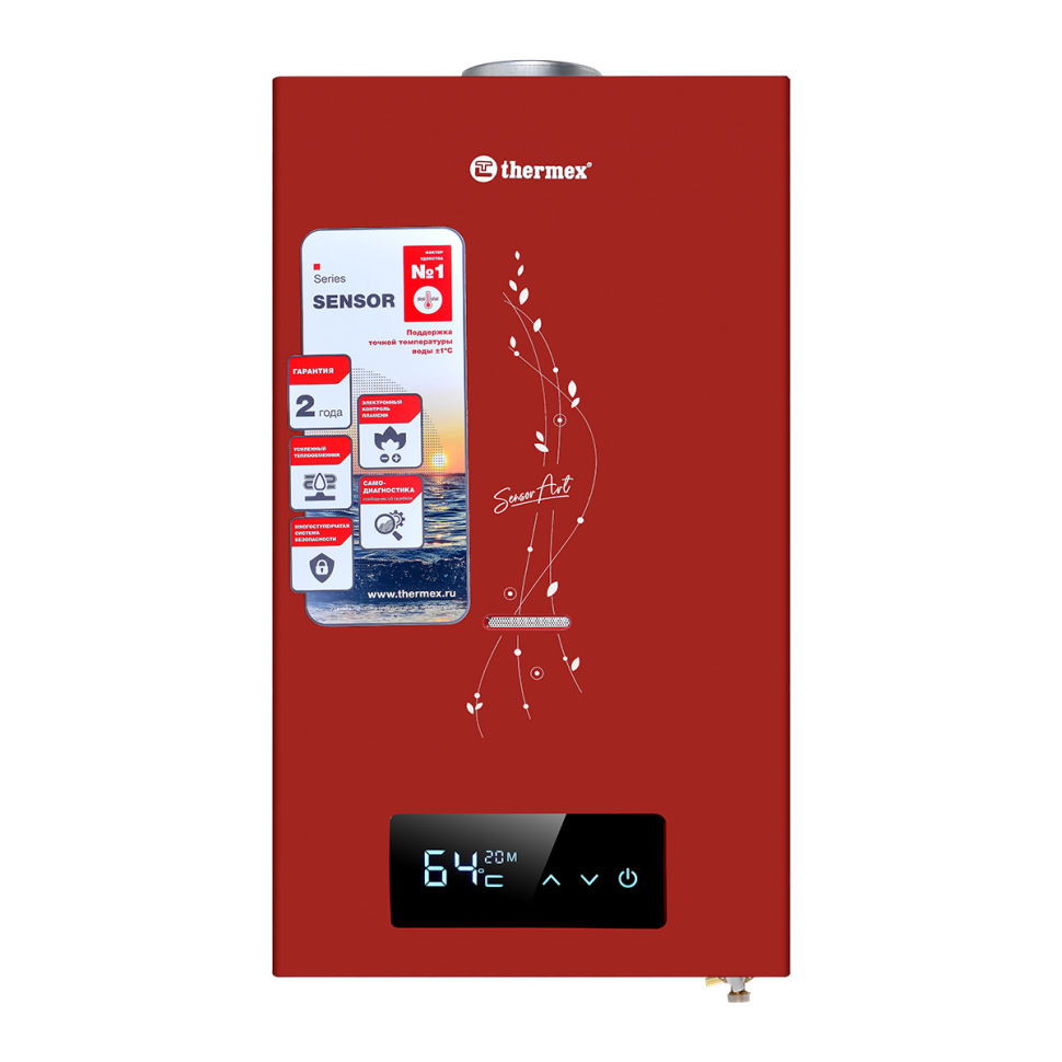 Газовый проточный водонагреватель Thermex S 20 MD Sensor Art Red
