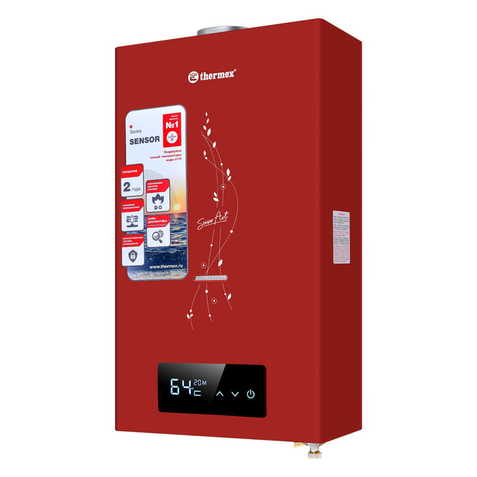 Газовый проточный водонагреватель Thermex S 20 MD Sensor Art Red — изображение 2