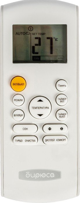 Настенная сплит-система Бирюса B-09LIR/B-09LIQ Legend Inverter — изображение 3